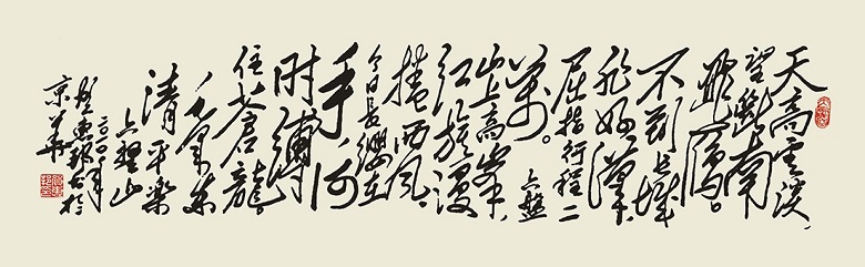 贺惠邦书法作品《毛泽东诗词:清平乐·六盘山》