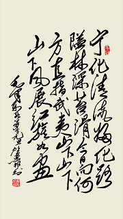 贺惠邦书法作品《毛泽东诗词:如梦令·元旦》
