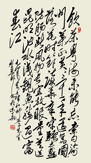 贺惠邦书法作品《毛泽东诗词:七律·和柳亚子先生》