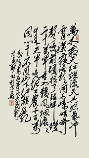 贺惠邦书法作品《毛泽东诗词:渔家傲·反第一次大“围剿”》
