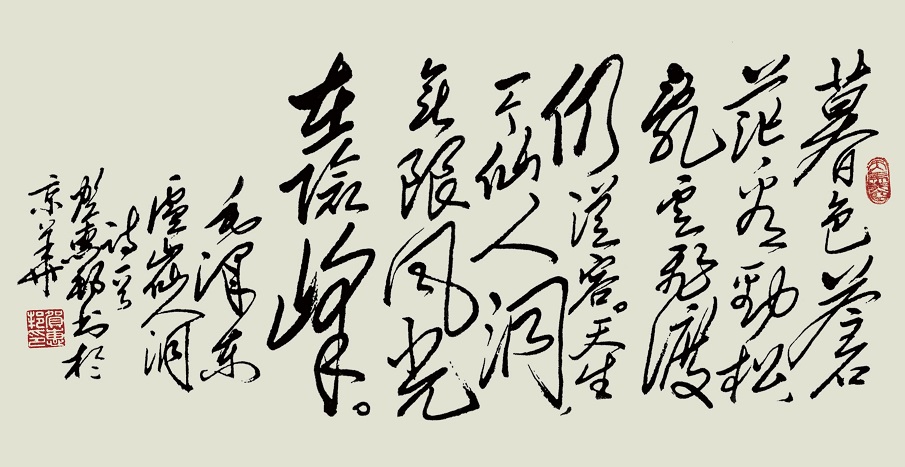 贺惠邦书法作品《毛泽东诗词:七绝·为李进同志题所摄庐山仙人洞照》