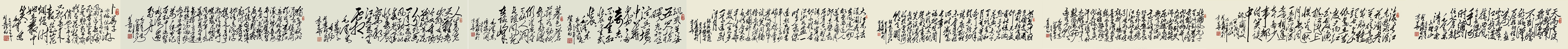 贺惠邦书法作品